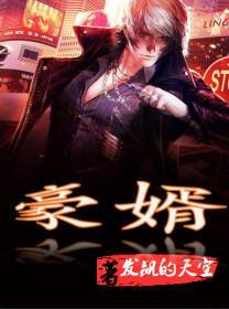 凶宅化吉的方式