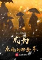 回到反派黑化前74