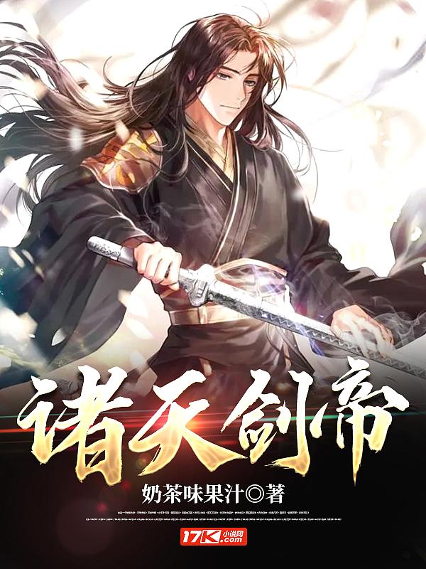 萌宝驾到总裁爹地快接招免费阅128章读