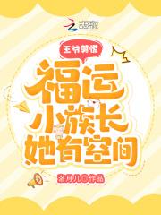 从修真世界穿越回现代