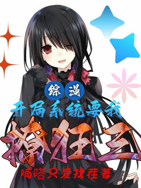 首席爹地宠妻有道最新章节