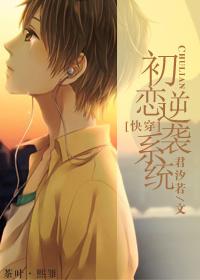 离婚后带着儿子发家致富