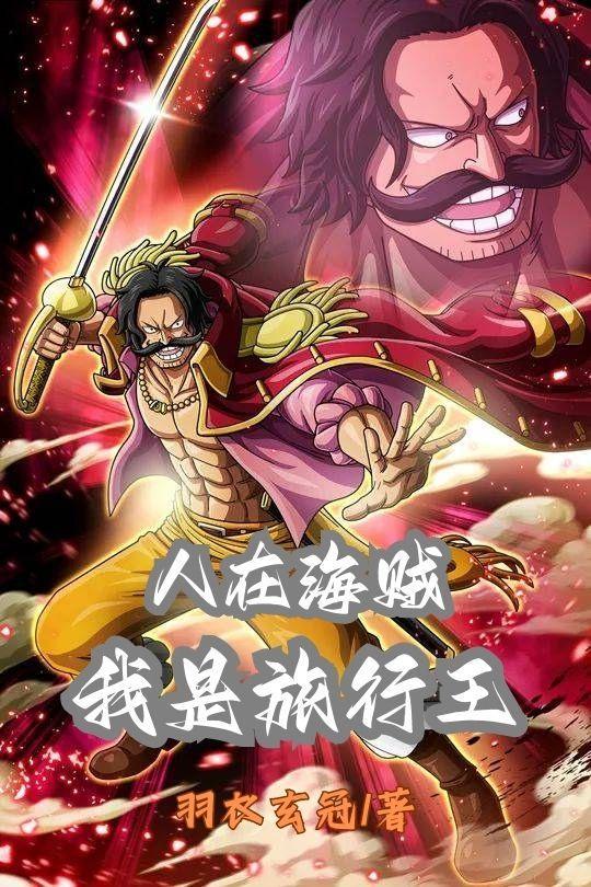 重生之我在大厂做高级牛马下架了