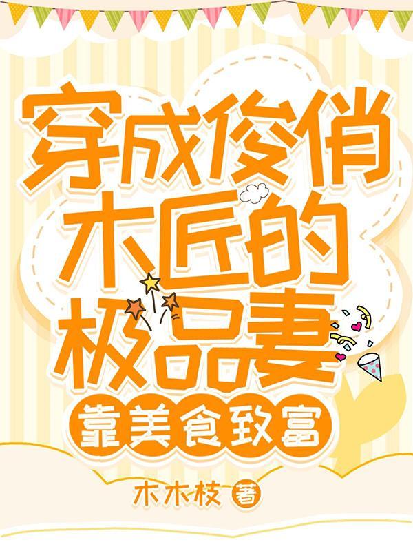 地球上拥有超能力的人