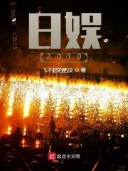 带着孩子净身出户