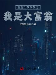 公主殿下的l0ve生活在线观看