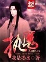 穿越诸天从武侠开始