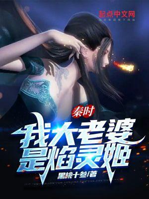 终极系列的战力指数