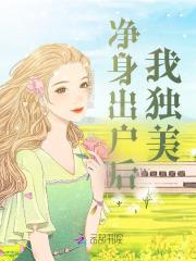 你爹的老篮子是什么意思