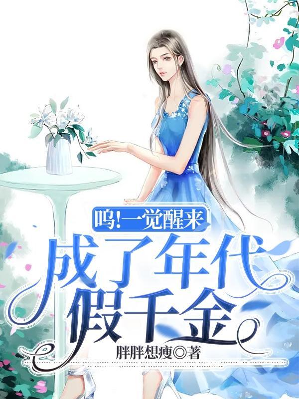 网王之原创男主有哪些