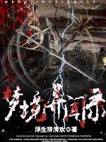 我的分身千千万