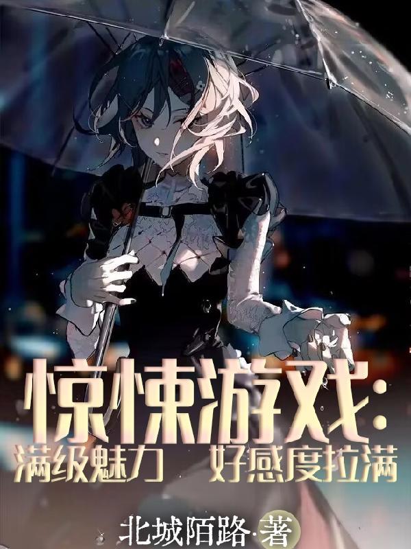 与神同在有什么用