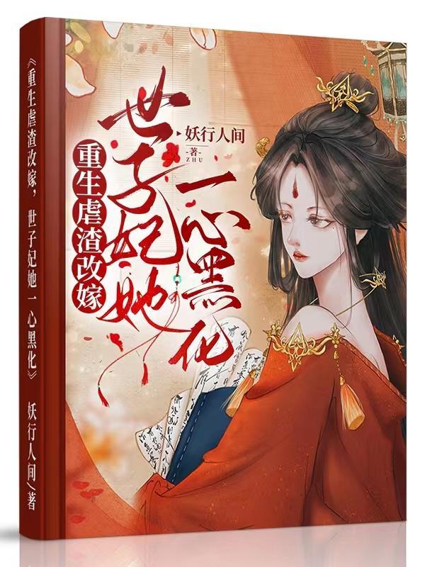 木叶村第四代火影是谁