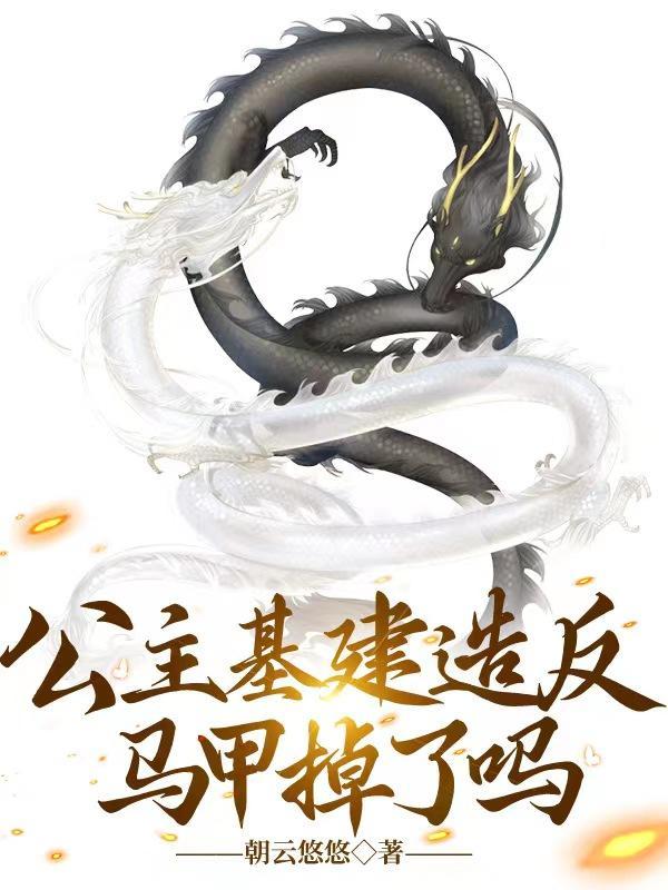 全世界只有我拥有异能