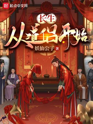 大明流匪刘恒免费阅读