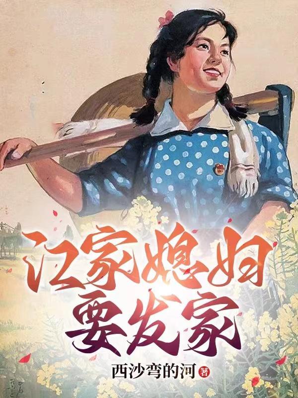 风流杀手电影讲的是什么