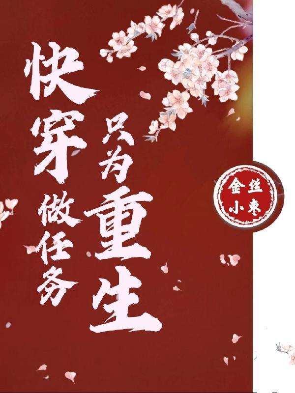 每天被迫和大佬谈恋爱高彦辰为什么不能打电竞