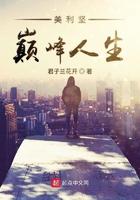 长生从炼丹宗师开始笔趣阁最新章节