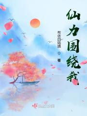 人在奥特吾乃黑暗扎基