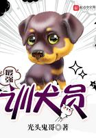 绝世小神医张小凡