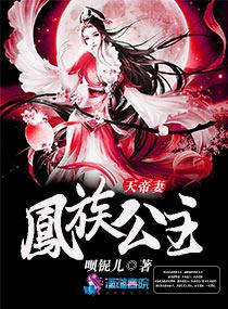 山野小神医免费阅读全文