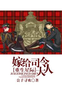 仙帝重生混都市免费阅读全文