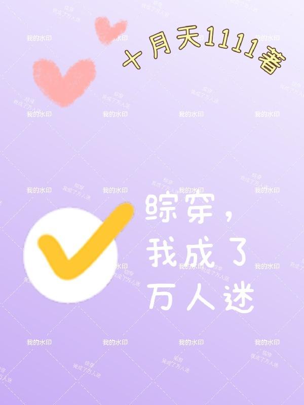 萌宠特工队中文版