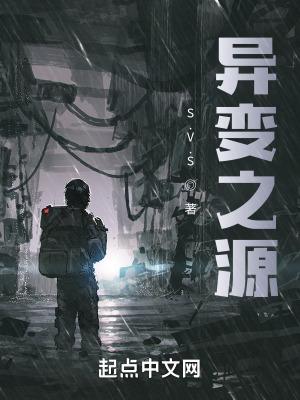 太子妃她命中带煞气短剧