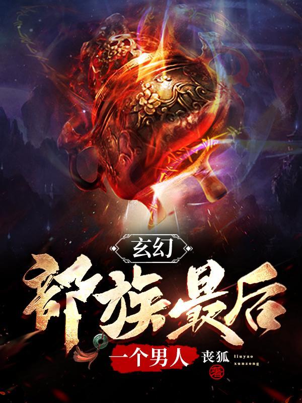 你的第一眼让我动了心是什么歌