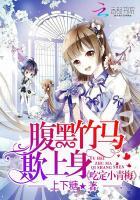 重生后我和前夫的死对头在一起了晓苼