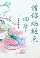 重生在相亲之前