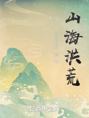 豪门夫人又败家了txt