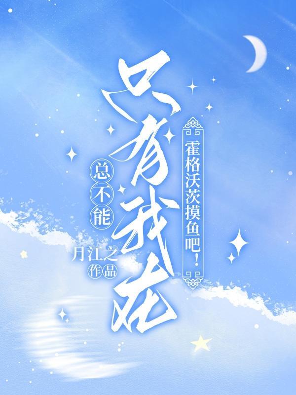 八零福运娇妻听书