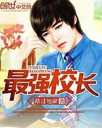 大佬又在秀恩爱