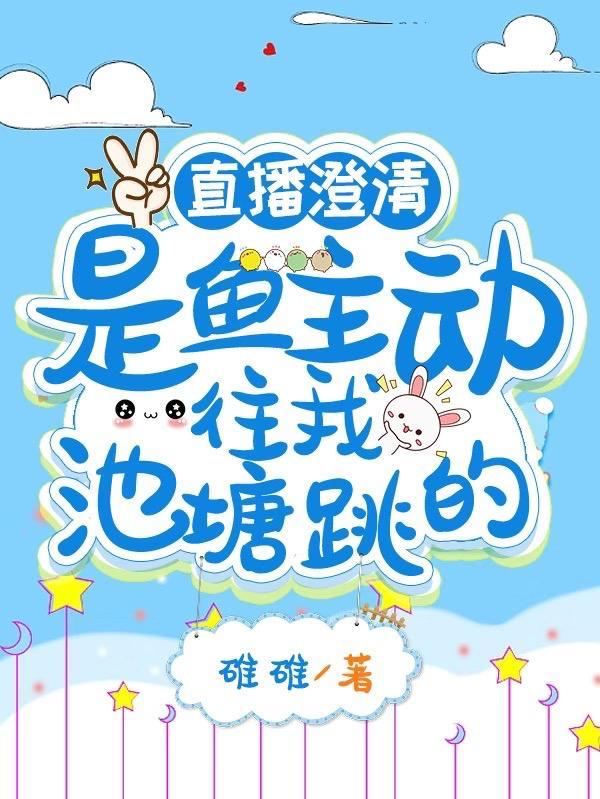 我在大明当千户