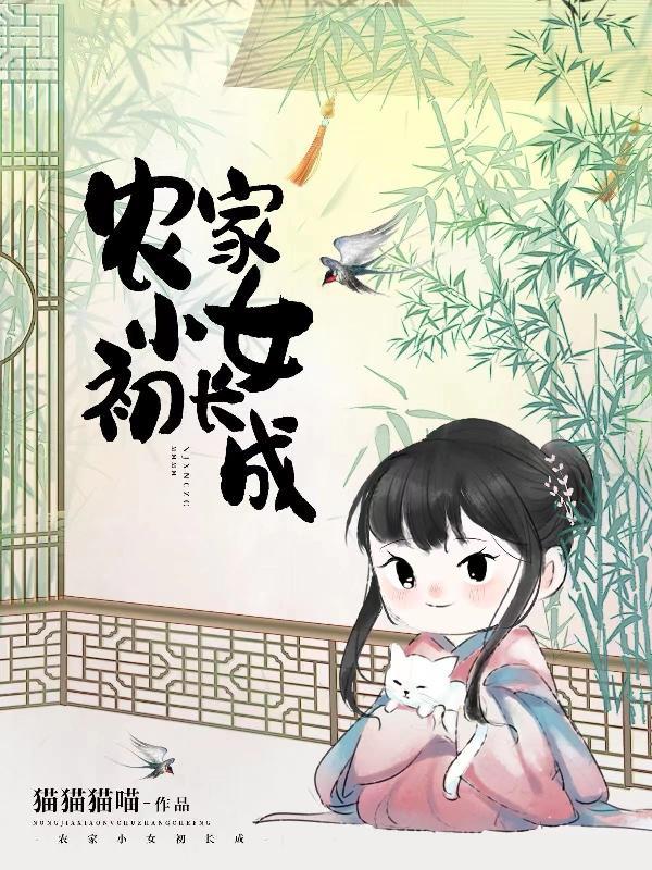 有声冷枭的契约情人全文免费阅读