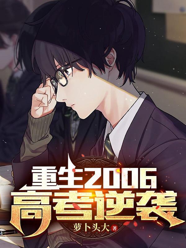 开局就无敌的咸鱼