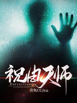 寿桃老人叫什么