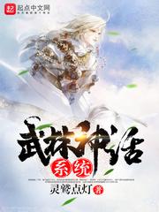 山海经三章文言文翻译