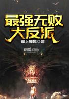 陆爷夫人调皮又飒