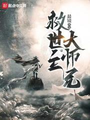 玄天武帝全文免费阅读