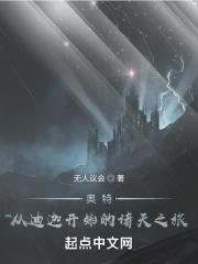 农门娇宠娶个娘子会来财免费阅读