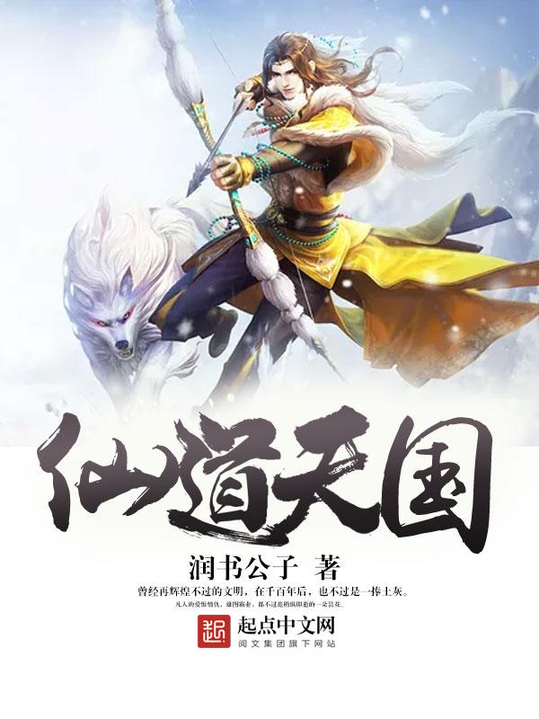 农门娇娘来种田(恋小爱)