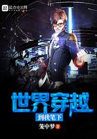 都市最强兵王登擂