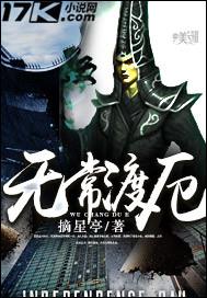 新书穿越斗罗一分钟