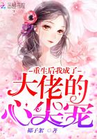 侯门主母攻略百度百科