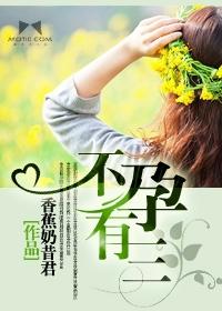 开局退婚十个未婚妻的