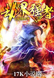 神魂丹帝最新章节