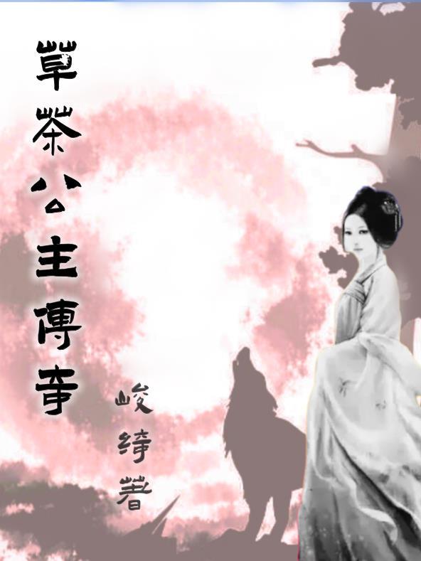 傅太太一万个宠夫技巧