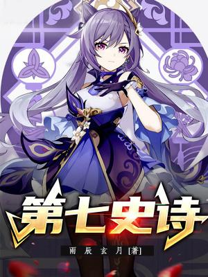 我家娘子是蛇妖现代文